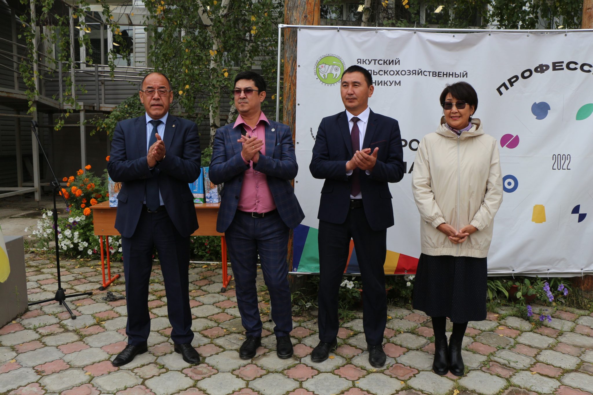 Сельскохозяйственный техникум якутск. Гуманитарный колледж якутск. Чистопольский сельскохозяйственный техникум имени г. Якутск. Сельхозтехникум якутск.